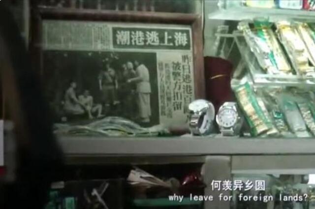 惠英红和任达华回归中的年轻造型,惠英红任达华现状