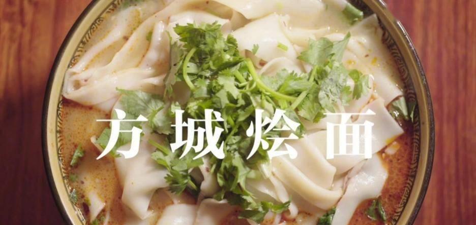 烩面之乡之争,烩面之乡引争议