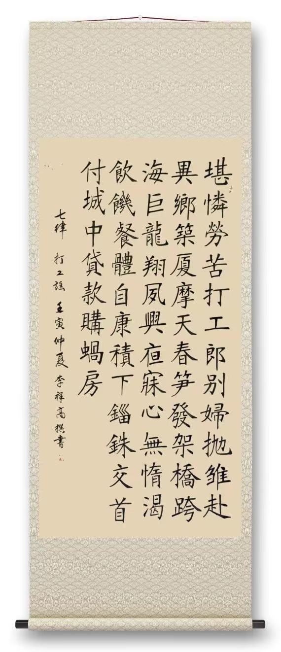 书画展汉川,汉川书画投展