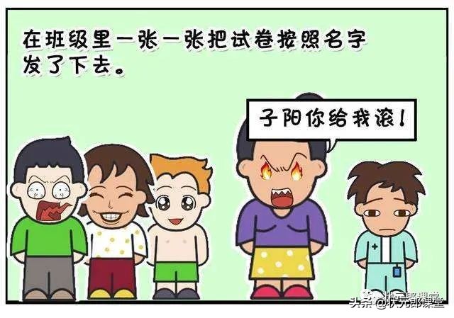 孩子被老师打手,被老师罚拿尺子打手怎么办