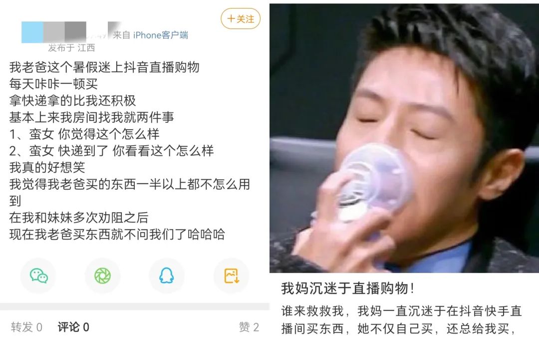 江疏影和靳东尬舞,胡歌靳东尬舞