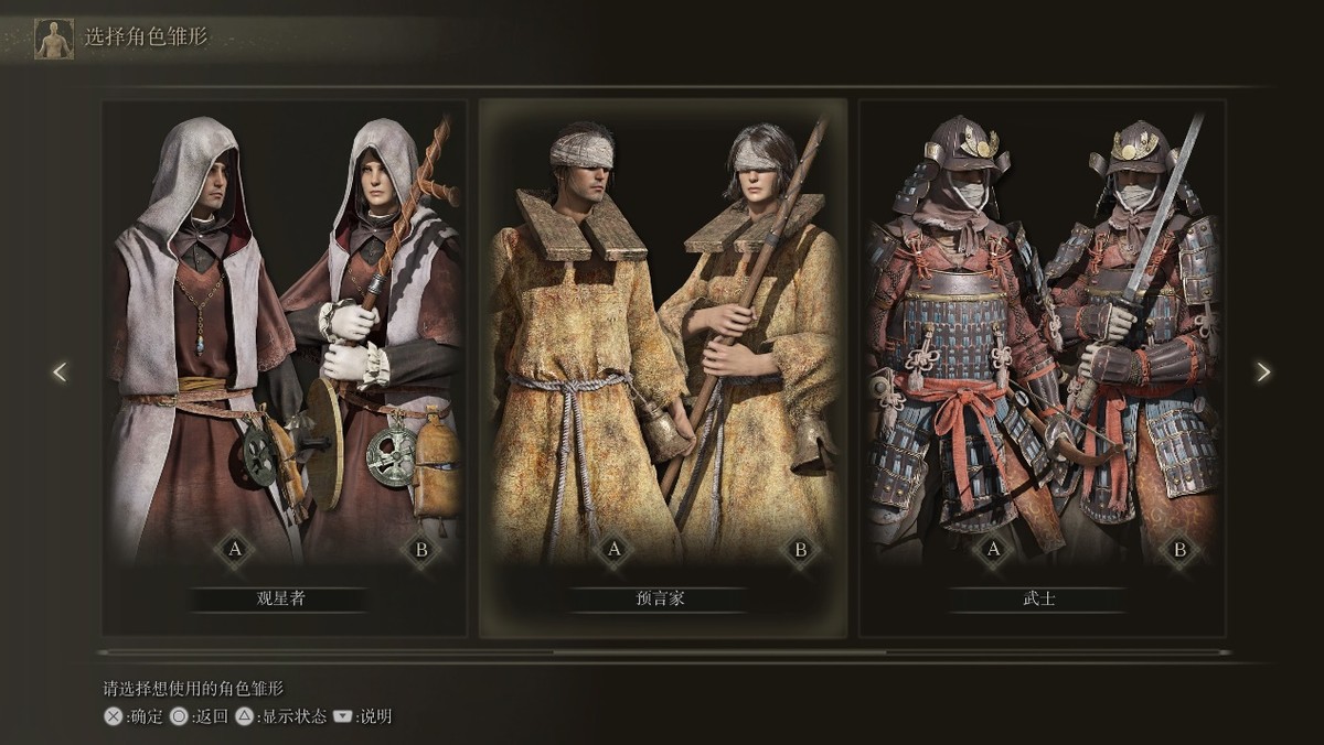 艾尔登法环流浪骑士遗物选什么,艾尔登法环法师开局选什么遗物