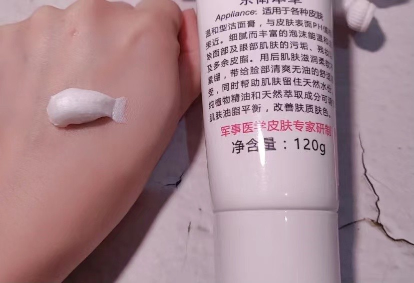 十大国货之光洗面奶,好用的国货之光洗面奶推荐