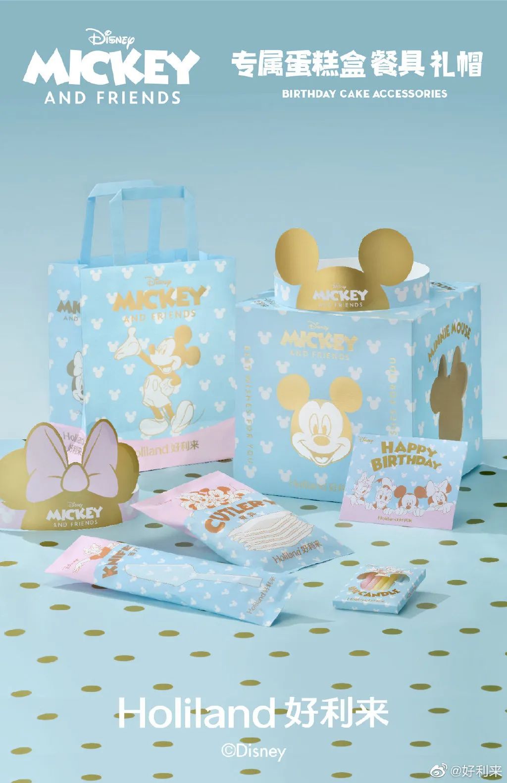 好利来蒲公英空气巧克力纸袋,纸袋创意设计概念设计