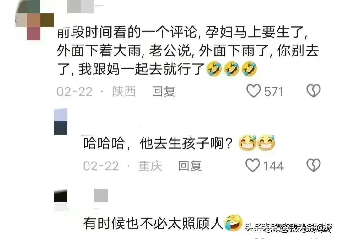 老婆快生了全身都疼,老婆快生了肚子痛还能走路么