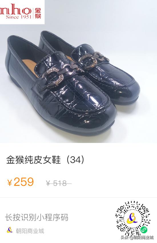 朝阳商业城年中大促,朝阳区清仓