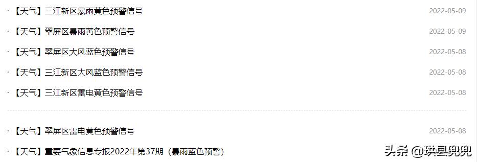 珙县的高速入口实施交通管制吗,宜宾高速路口封闭最新信息