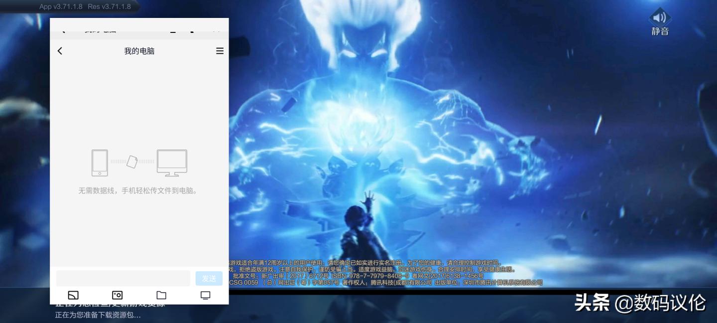 摩托罗拉motoedgex30骁龙8,摩托罗拉motoedgex30优缺点