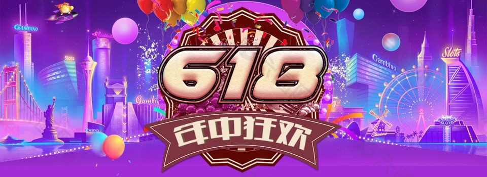 618淘宝有什么活动啊,618之后的淘宝活动有哪些