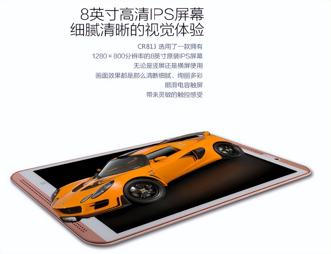 云通动力,如何正确使用平板电脑云通动力