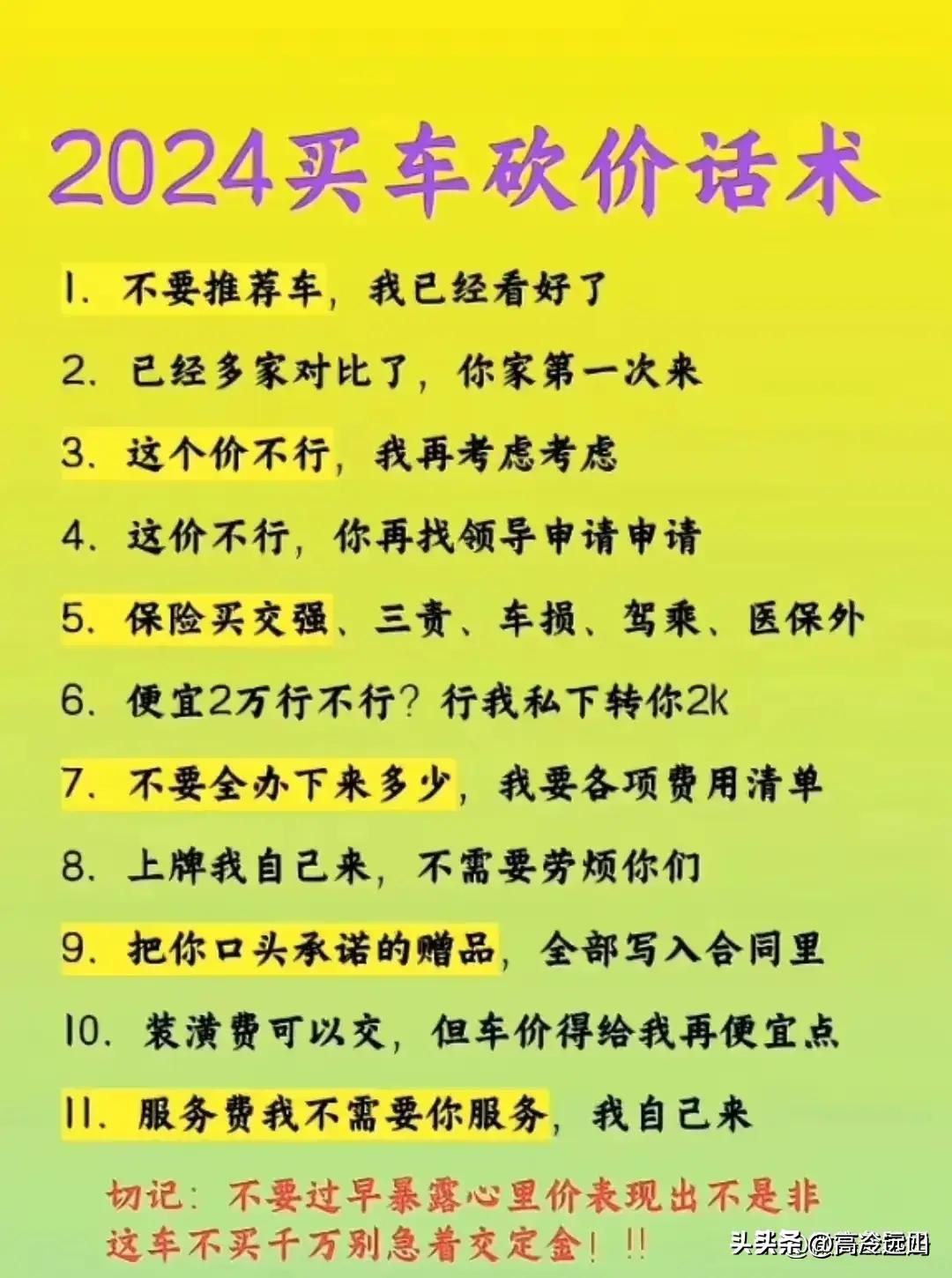 买车前需要知道的事,买车前要知道的