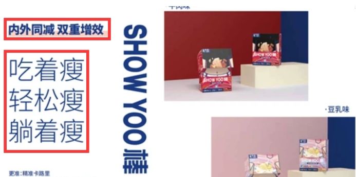 叮当优品合法吗,叮当优品多款产品涉嫌虚假宣传