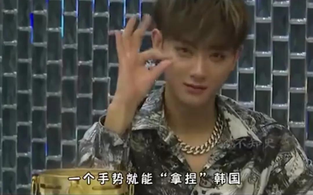 一个手势韩国男,一个手势韩国男人