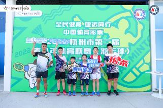 中国体育彩票杯青少年公开赛,2021中国体育彩票杯篮球锦标赛