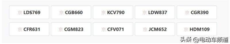 交管12123选号成功怎么取消,12123新车选号成功后怎么办