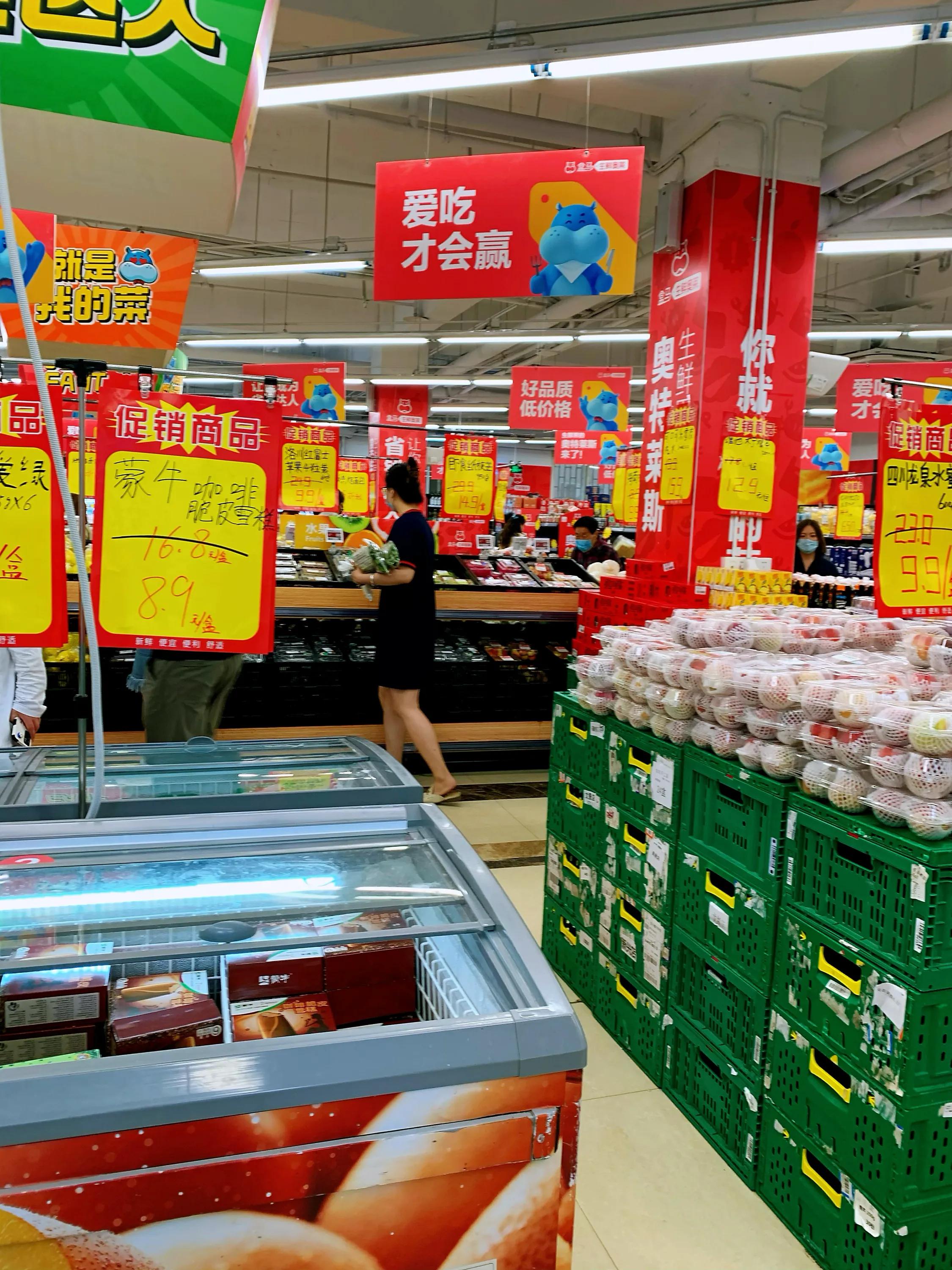 盒马鲜生奥莱石泉路,盒马生鲜奥莱会