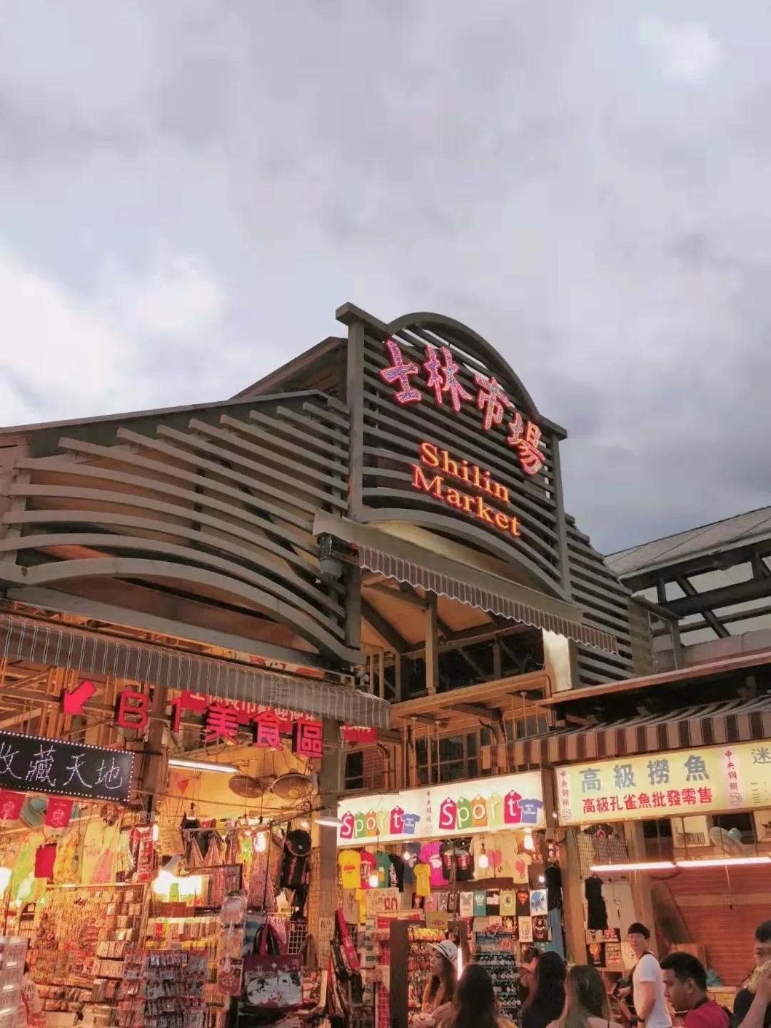 去台湾要怎么走最省钱呢,去台湾必须知道的100件事