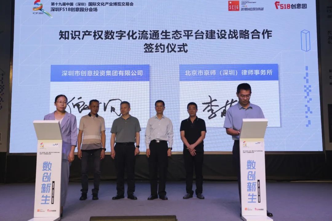 第十九届中国文博会,第十八届文博会分会场现场