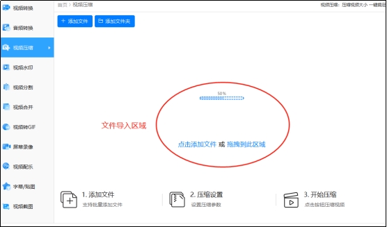 电脑什么压缩解压软件最好用,电脑端视频压缩有哪些免费好用的