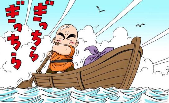 七龙珠悟空大战贝吉塔漫画,龙珠悟空漫画