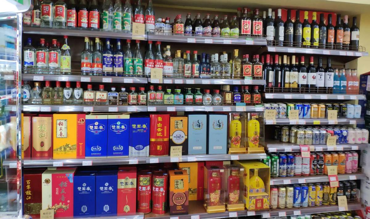 90年左右的状元红酒,90后父母给孩子存钱