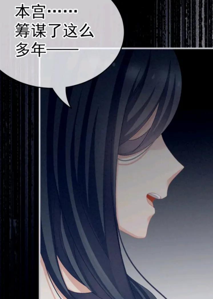 女帝的后宫李燕安最爱谁,女帝的后宫李燕安怀了谁的孩子