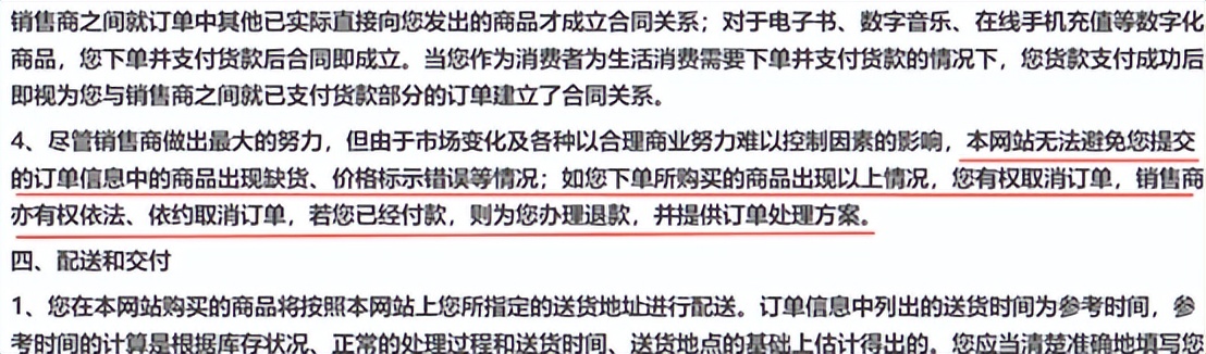 4万买下周大福25万金饰被起诉后续 (夫妻4万买走25万金饰遭周大福起诉)