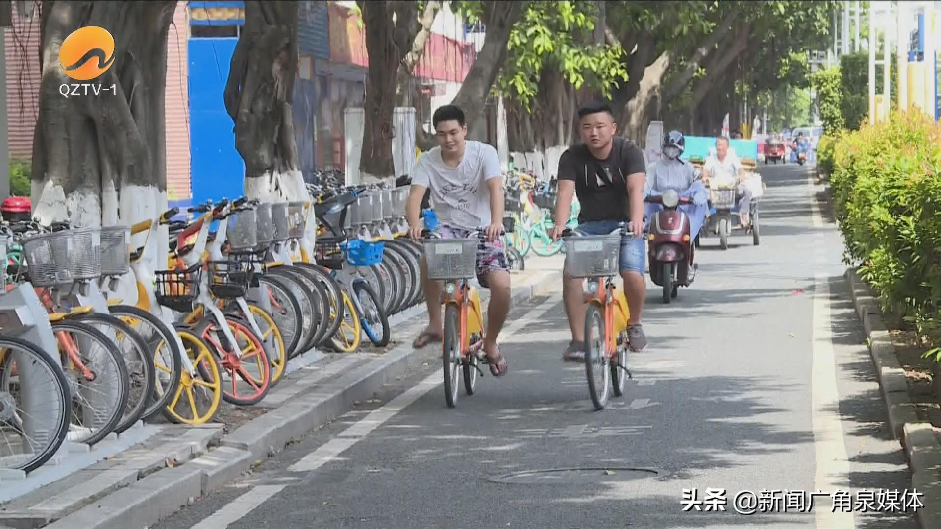 泉州智慧行出行服务平台,泉州公共自行车