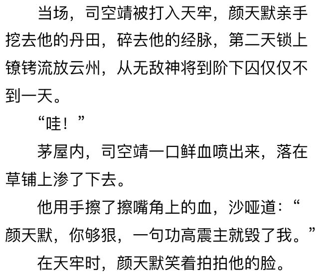 狂兽战神小说全文阅读,狂兽战神全文阅读