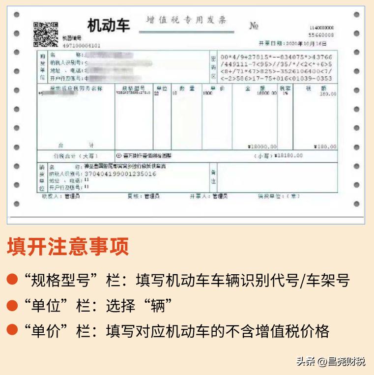 建筑行业增值税进项税抵扣明细表,建筑业预缴增值税怎样抵扣进项