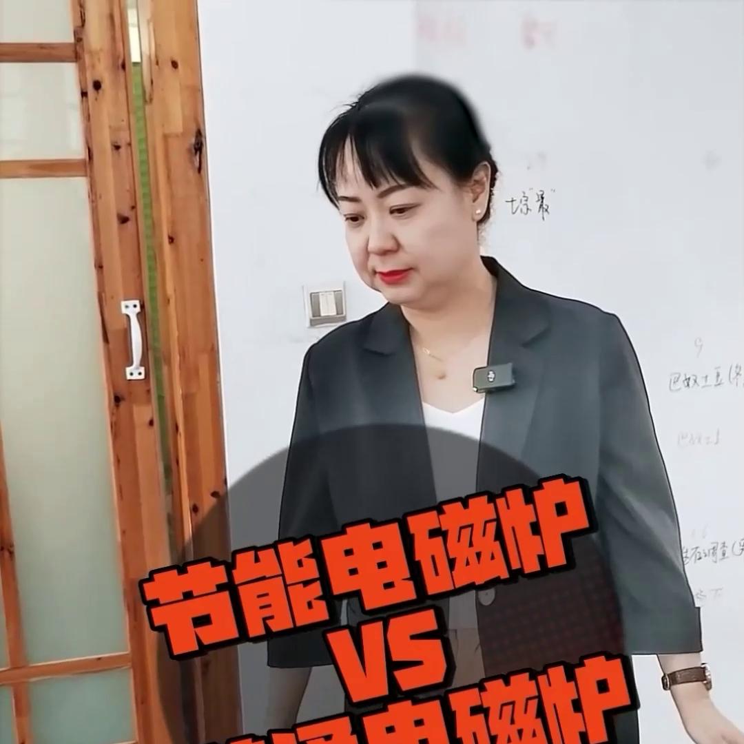 火锅电磁炉推荐2023,火锅电磁炉高端品牌