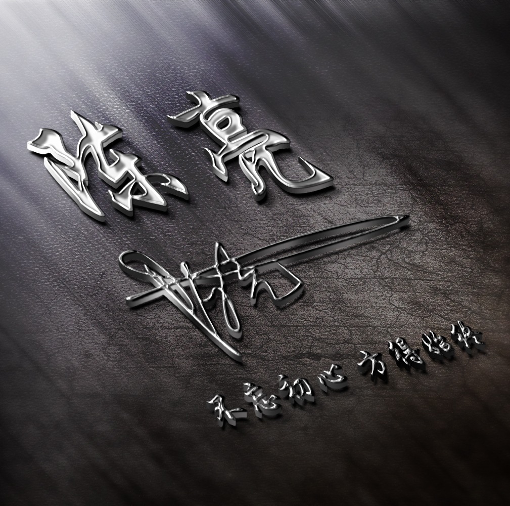 龙微信头像100张霸气,微信头像励志阳光正能量姓氏龙