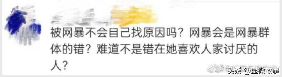 月入1.5万,我曾是一个赚“脏钱”的“网络打手”