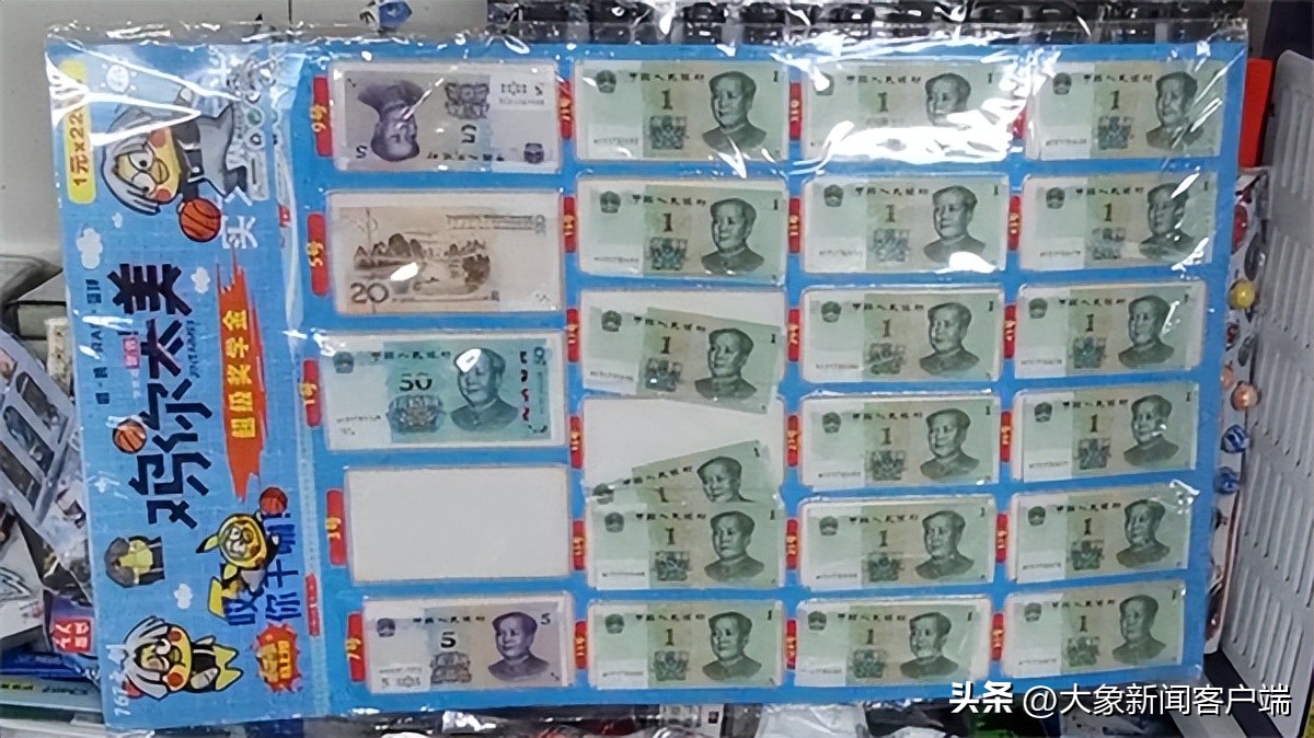 校园彩票市场整顿,校园周边彩票市场治理