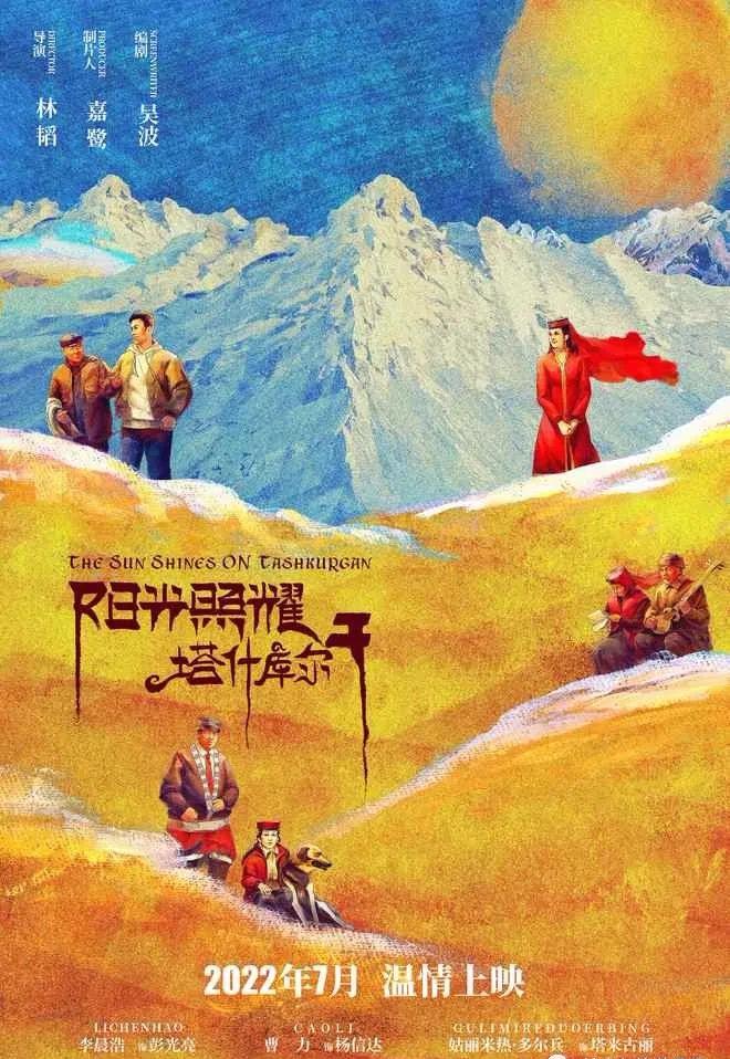 教育部中宣部推荐中小学生电影,教育部向全国中小学推荐优秀影片