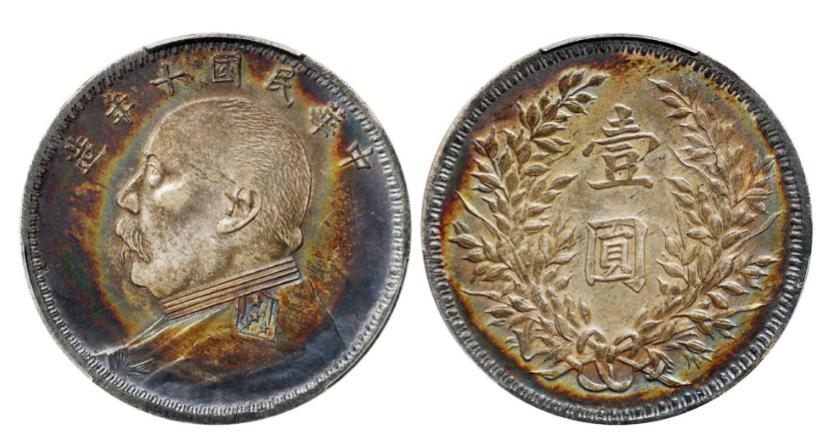 铸造了7.5亿枚袁大头的袁世凯，只当了83天皇帝，却流通了三十年