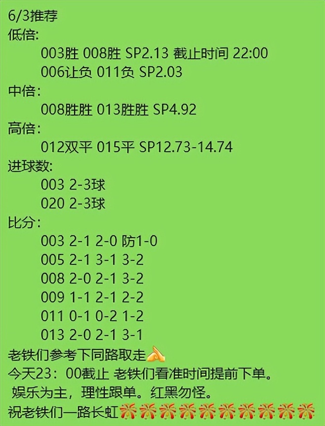 竞彩足球今日推荐都灵桑普多利亚,11-13竞彩足球分析推荐