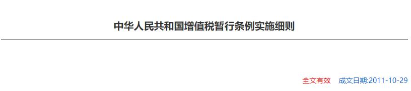 老板买首饰开的发票公司入账,老板买了发票让财务入账
