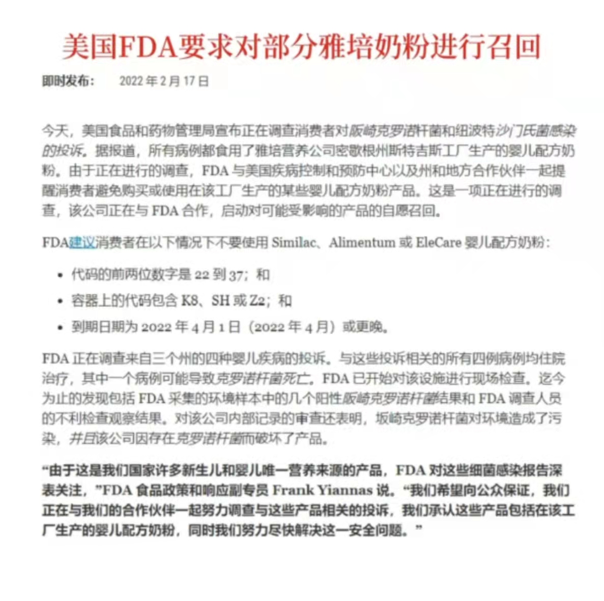 宝爸宝妈要注意这些问题,关于宝宝奶粉这七点你一定要了解