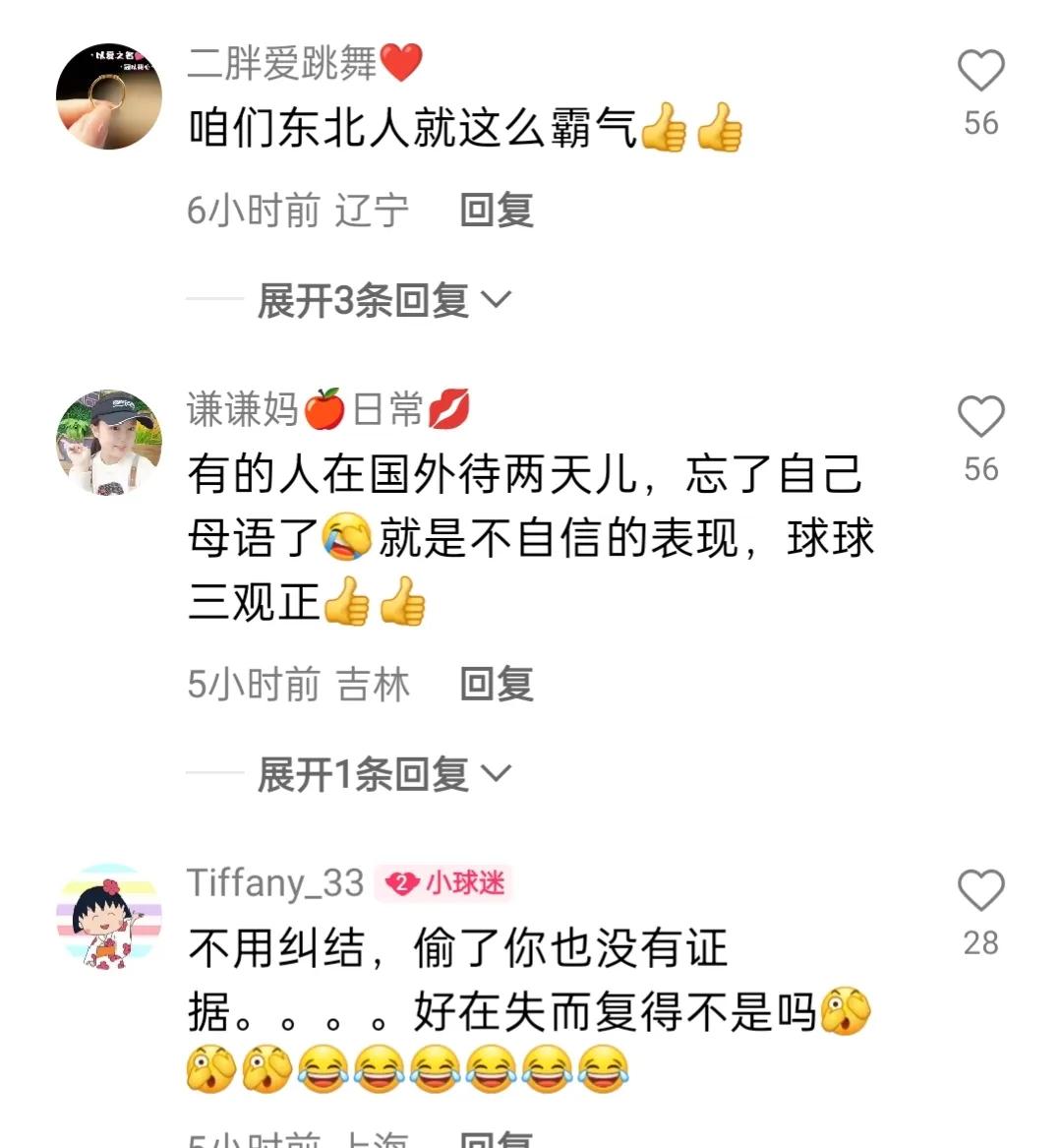 网红球球价值5,000万的结婚戒指被酒店人偷走，男友愤怒报案