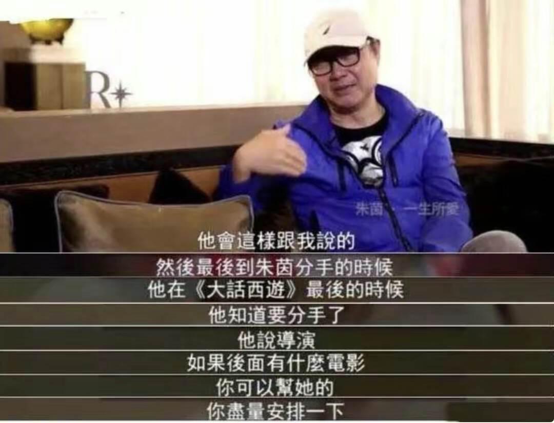 不是因为周星驰放弃了吴孟达,周星驰吴孟达遗憾