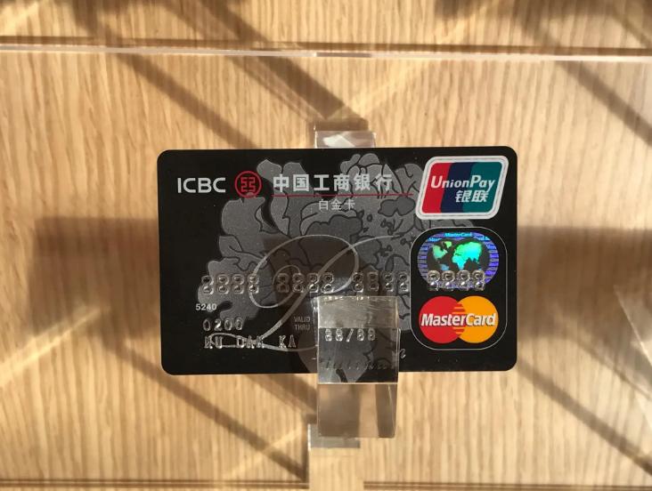 全球最牛黑卡是什么,全球亿万富豪黑卡