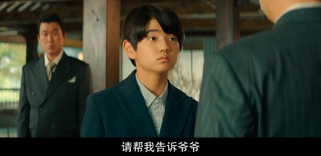 宋仲基财阀家的小儿子更新到几集,宋仲基财阀家的小儿子更新几集了