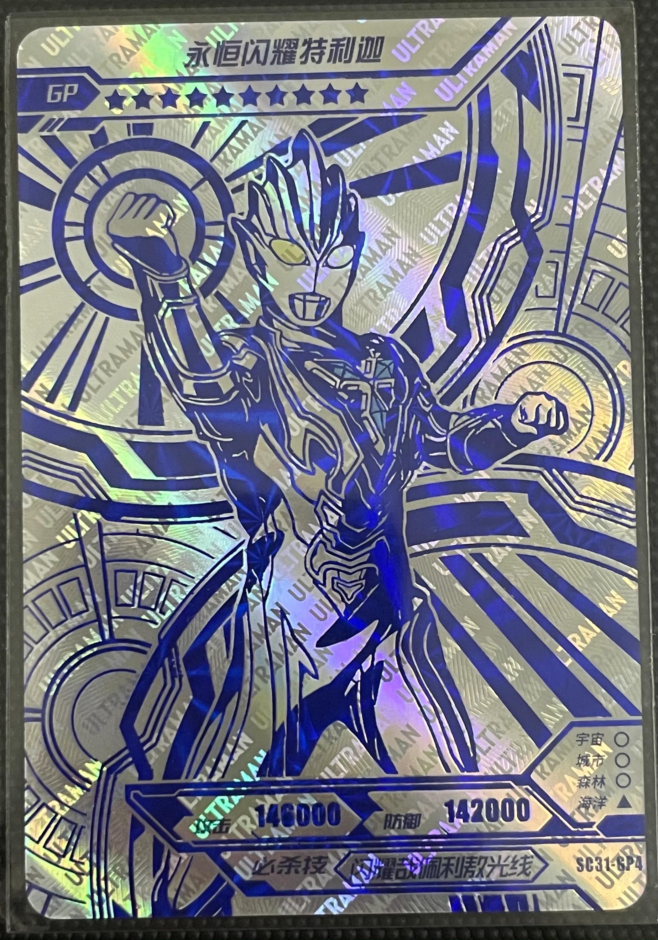 闪耀永恒特利迦的3d卡片,闪耀永恒特利迦卡片抽卡技巧