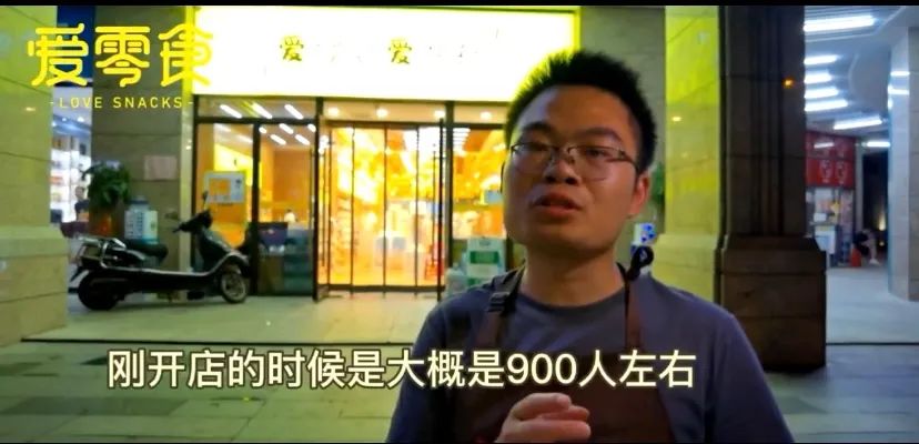 爱零食加盟投资多少钱,加盟爱零食每天要卖多少才能赚钱