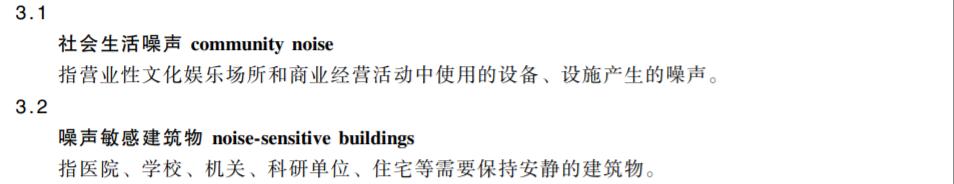 房屋噪音找谁解决,房屋噪音有什么好解决方案