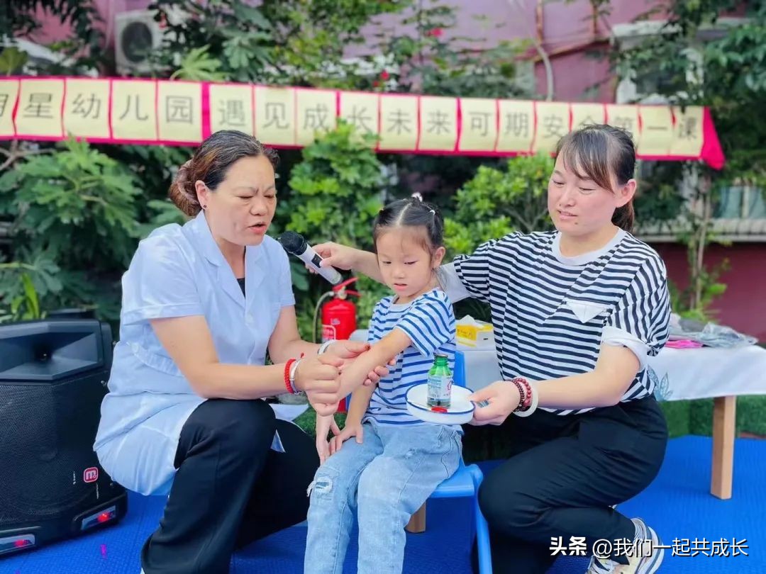 成长有礼,济南希望之星幼儿园开学