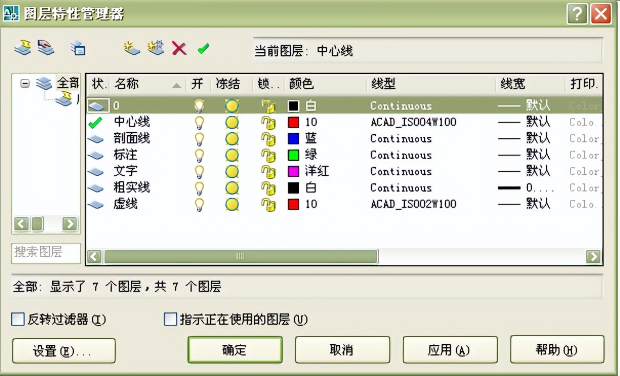 autocad模板设置教程,autocad命令栏不见了