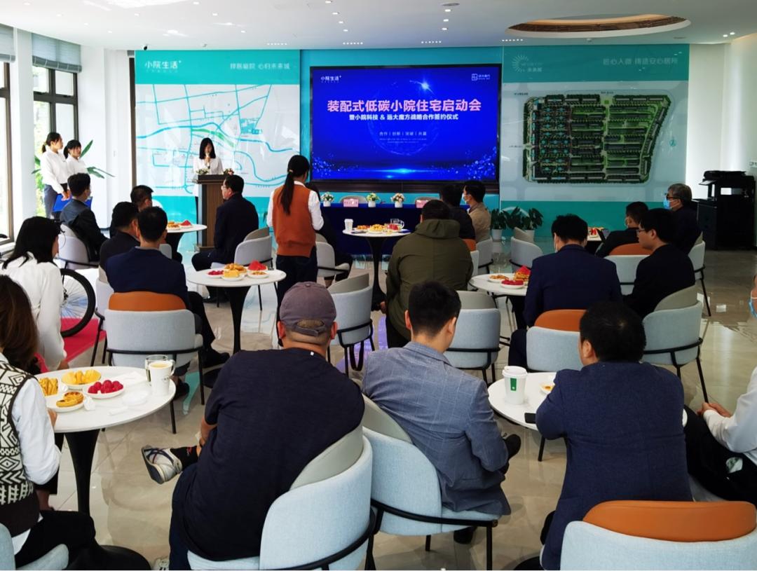 祝贺开工仪式圆满成功,祝贺建房开工