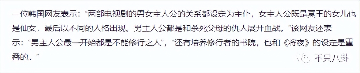 这次抄得太过，连韩国人自己都忍不住要骂了